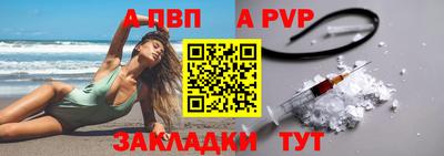 прущие крисы Моздок