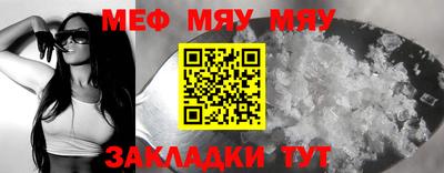 таблы Малоярославец