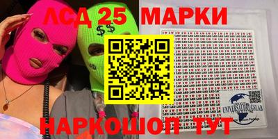 таблы Малоярославец