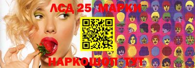 ECSTASY Мариинск