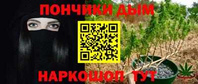 прущая мука Малгобек