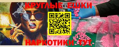 ECSTASY Мариинск