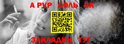 прущая мука Малгобек