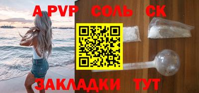 таблы Малоярославец