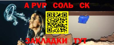 таблы Малоярославец