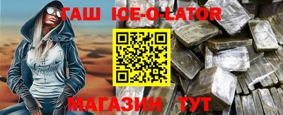 таблы Малоярославец