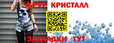 таблы Малоярославец
