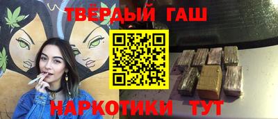 прущая мука Малгобек