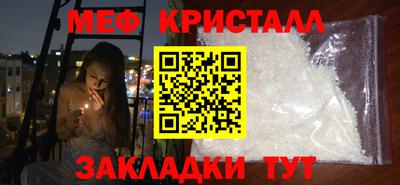 ECSTASY Мариинск