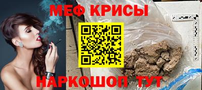 героин Можайск