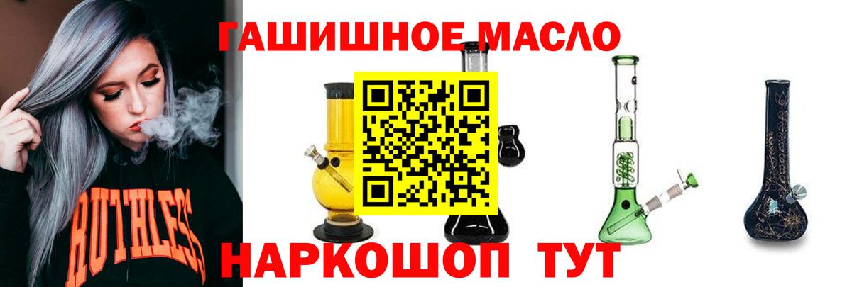 ТГК вейп Волгоград