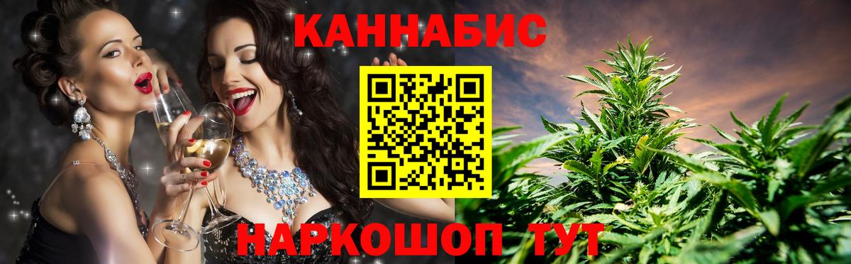Шишки марихуана SATIVA & INDICA  Марихуана VHQ  Вход с VPN  Бошки марихуана MAZAR  Волгоград  Бошки марихуана марихуана 
